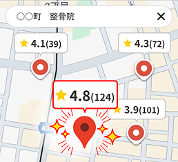 Googleマップ検索結果 After